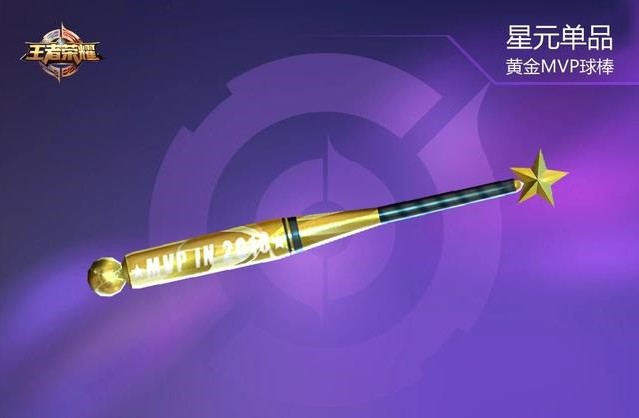 王者榮耀微賽事獎勵調(diào)整：微賽事新增獎勵匯總
