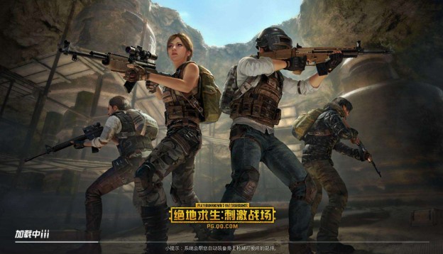 刺激戰(zhàn)場模擬器注冊已達(dá)上限怎么辦？模擬器注冊上限處理方法