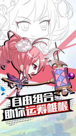 萌娘攻略手游最新版截圖2