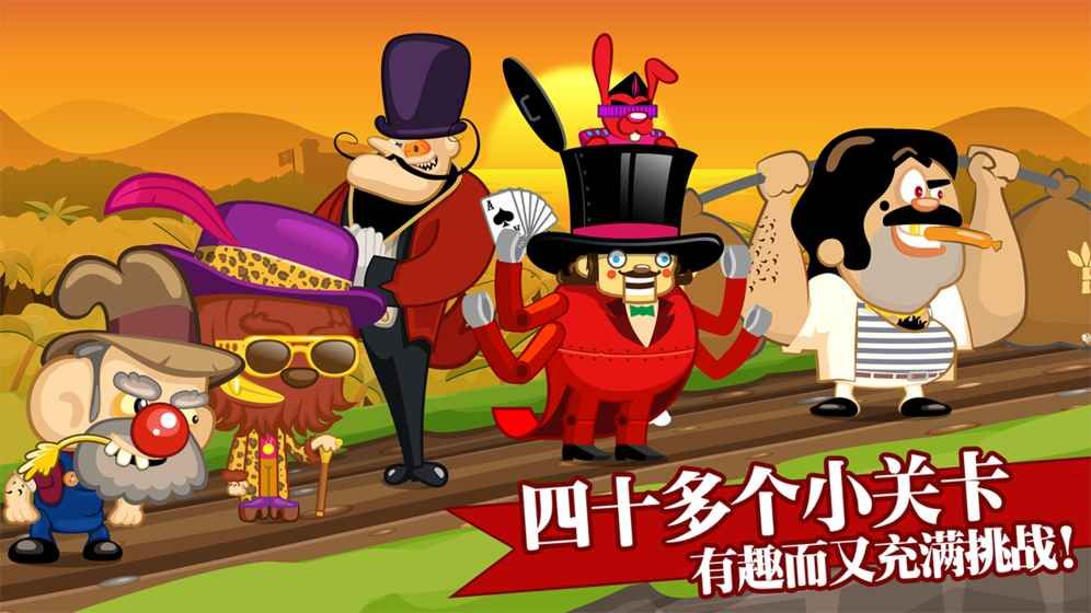 大頭賽車免費(fèi)鉆石安卓中文版截圖4