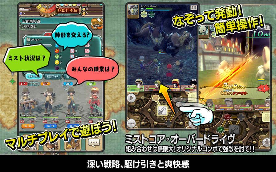 迷霧裝備漢化中文版截圖3