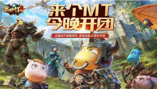 我叫MT4寶石屬性有哪些？寶石屬性加成匯總