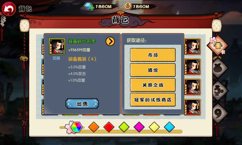 放置忍法帖正版手游安卓版截圖1