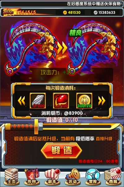 超人一擊BT版滿V公益服手游截圖1