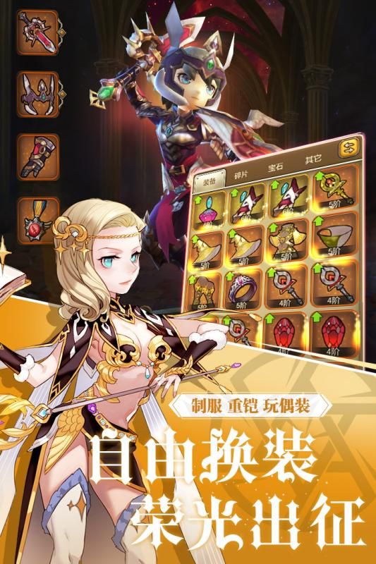 阿爾卡納戰(zhàn)記安卓手機(jī)游戲正版截圖3