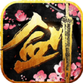 封天記BT游戲滿V變態(tài)版