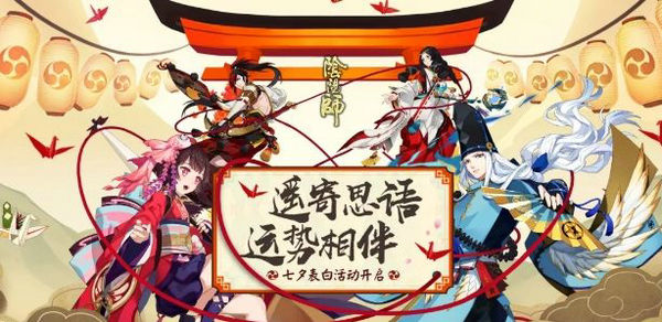 陰陽師現(xiàn)世錢幣怎么得？現(xiàn)世錢幣獲取及使用方法