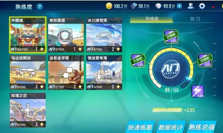 QQ飛車手游榮譽(yù)怎么看？邊境榮譽(yù)兌換攻略