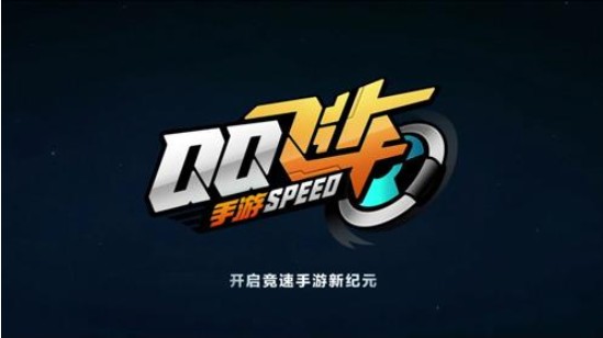 QQ飛車(chē)手游邊境戰(zhàn)爭(zhēng)怎么匹配？邊境戰(zhàn)爭(zhēng)匹配機(jī)制說(shuō)明