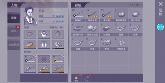 阿瑞斯病毒尖叫者怎么打？尖叫者boss挑戰(zhàn)攻略