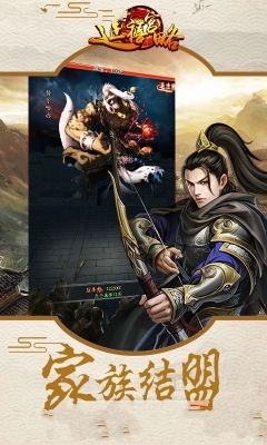延禧宮略手游最新版游戲截圖3