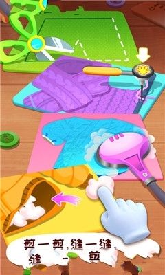 寶寶時(shí)尚設(shè)計(jì)師手機(jī)游戲最新正版下載截圖1