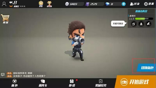 逃跑吧少年警察怎么玩？警察玩法介紹