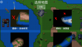 鐵銹戰(zhàn)爭(zhēng)榮耀爭(zhēng)霸最新版游戲下載截圖3