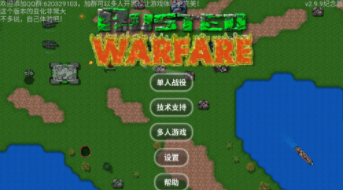 鐵銹戰(zhàn)爭(zhēng)榮耀爭(zhēng)霸最新版游戲下載截圖1