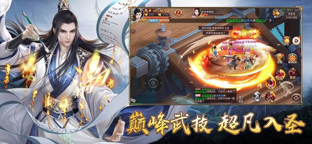 斗帝蒼穹手游最新版下載截圖2