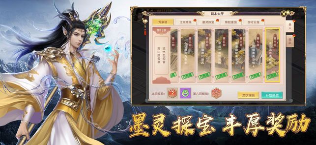 斗帝蒼穹手游最新版下載截圖4