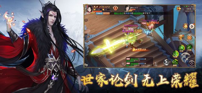斗帝蒼穹手游最新版下載截圖5