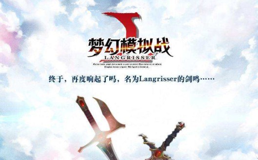 夢幻模擬戰(zhàn)手游R角色評價(jià)：R級角色哪個(gè)最厲害？