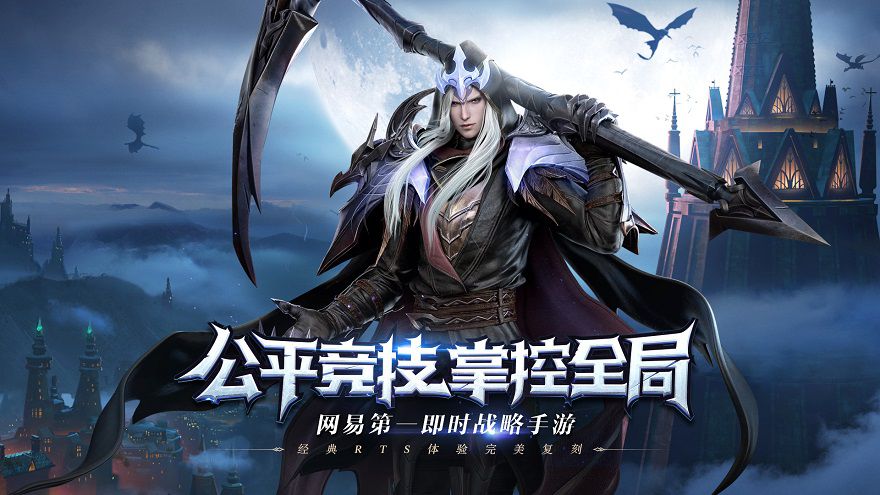 戰(zhàn)爭怒吼8月16日名額限量測試 千人測試先到先得