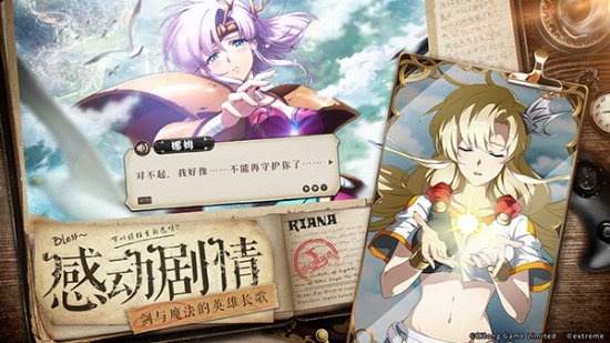 王道幻想神作 《夢幻模擬戰(zhàn)》手游全平臺公測今日開啟