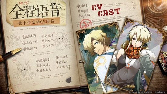 王道幻想神作 《夢幻模擬戰(zhàn)》手游全平臺公測今日開啟