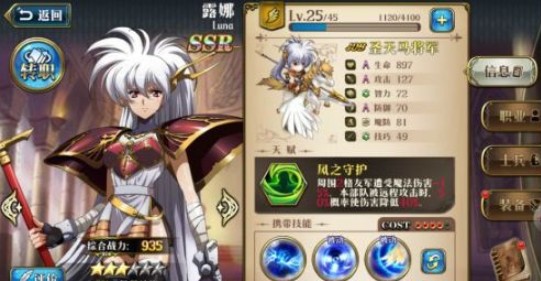 夢幻模擬戰(zhàn)手游兵種介紹：兵種特點作用一覽