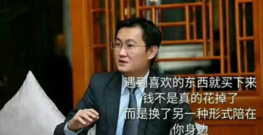 國(guó)服上不了變國(guó)產(chǎn)：騰訊不止入股藍(lán)洞，還在不斷投資公司