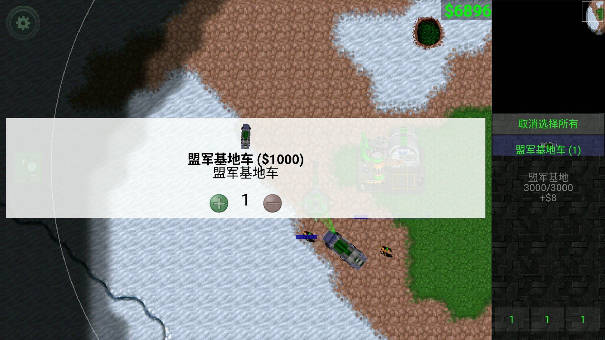 鐵銹戰(zhàn)爭紅警2mod中文版安卓apk下載地址截圖5