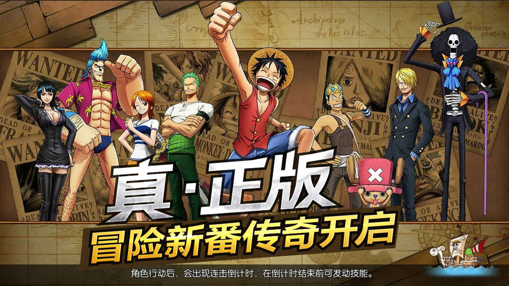 航海王燃燒意志評(píng)測(cè)：可能期望值太高了