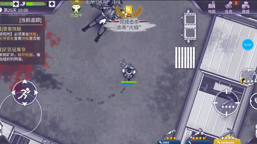 阿瑞斯病毒