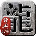 烈焰?zhèn)髌鎕5手游下載最新版