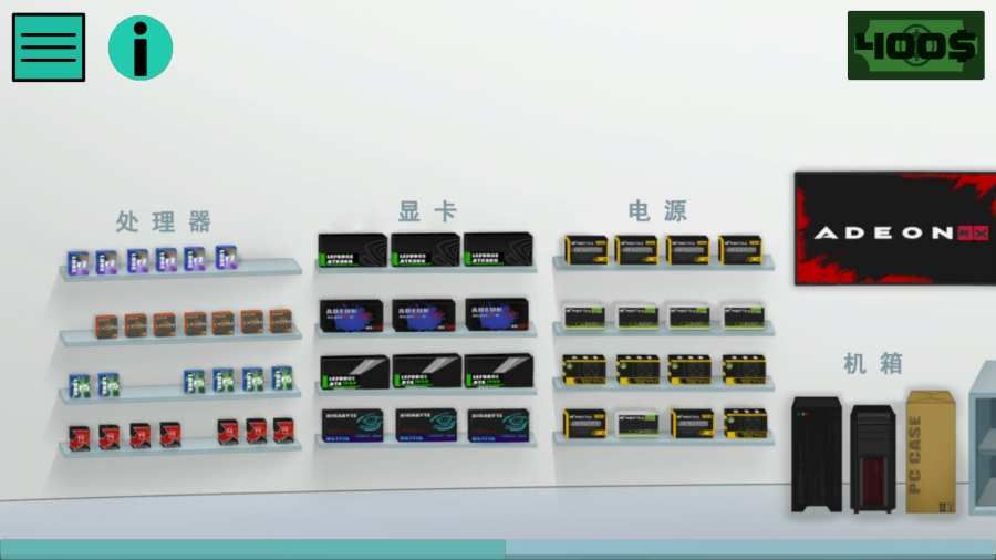 高級(jí)PC架構(gòu)師游戲安卓版截圖1