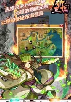 新三國(guó)單機(jī)版手機(jī)游戲最新下載地址截圖3