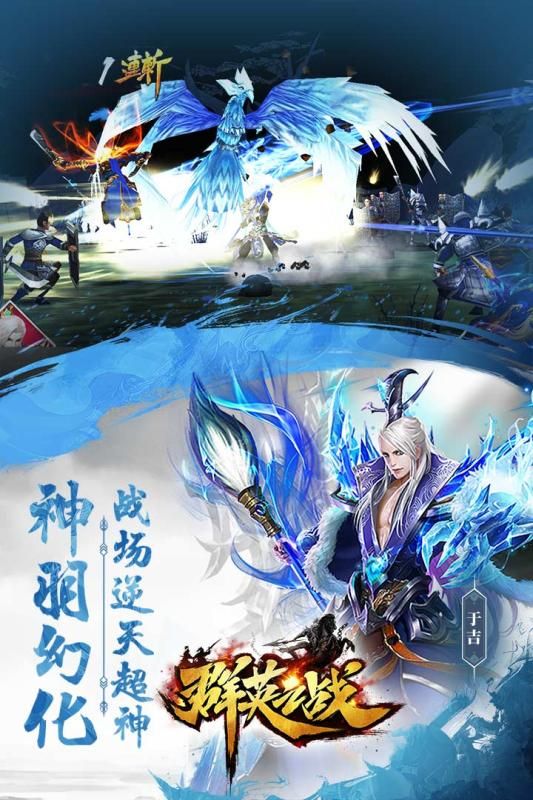 群英之戰(zhàn)手游最新正式版地址截圖4