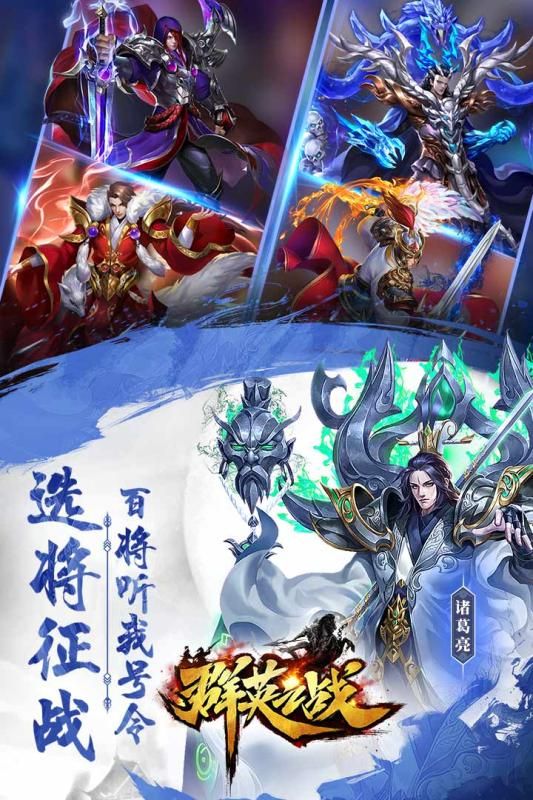 群英之戰(zhàn)手游最新正式版地址截圖2