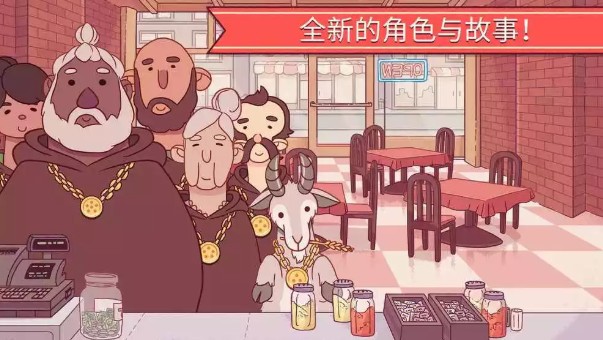 可口的披薩美味的披薩怎么玩？前期經(jīng)營流程分享