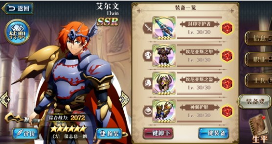 夢幻模擬戰(zhàn)手游兵種怎么混搭？兵種混搭技巧分享