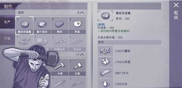 阿瑞斯病毒隱藏武器在哪？隱藏武器位置分享