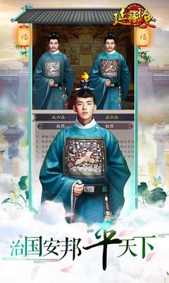 延禧秘史BT手游公益服變態(tài)版截圖5