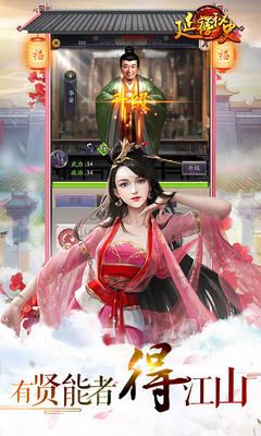 延禧秘史BT手游公益服變態(tài)版截圖2