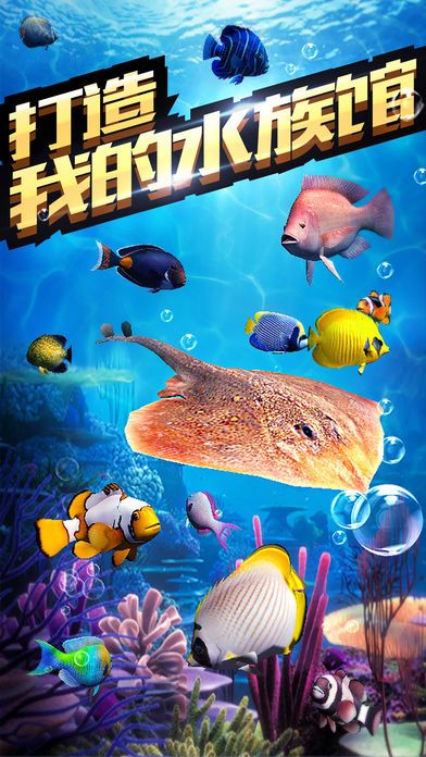 微信小游戲全民釣魚臺釣版手機版截圖2