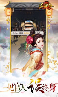 延禧秘史BT手游公益服變態(tài)版截圖4