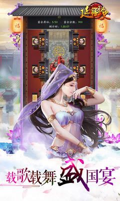 延禧秘史BT手游公益服變態(tài)版截圖3