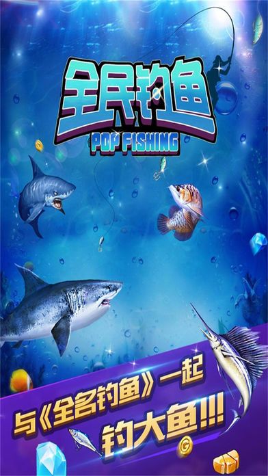 微信小游戲全民釣魚臺釣版手機版截圖3