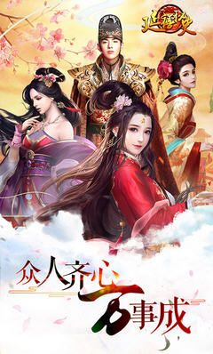 延禧秘史BT手游公益服變態(tài)版截圖1