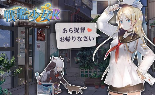 戰(zhàn)艦少女r幻想艦隊(duì)殲滅作戰(zhàn)E7攻略：幻想艦隊(duì)殲滅作戰(zhàn)E7打法推薦