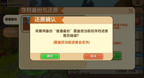 迷你世界萌眼星圖紙?jiān)趺吹?萌眼星圖紙獲取方法