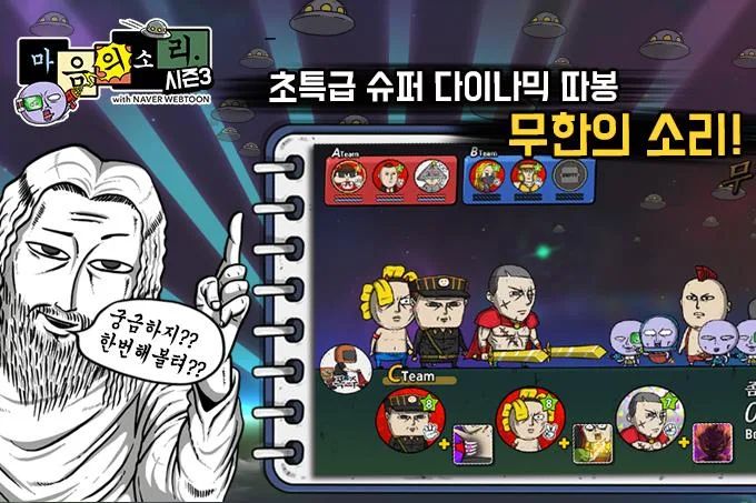 趙石的故事全角色完整漢化中文版下載截圖1