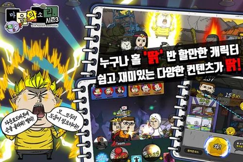趙石的故事全角色完整漢化中文版下載截圖4